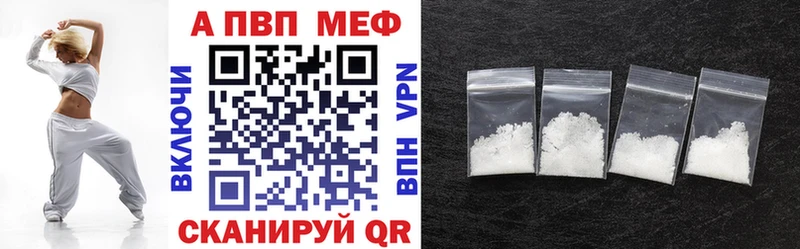 Где найти наркотики Находка МАРИХУАНА Alpha PVP Амфетамин NBOMe MEGA зеркало Cocaine ГАШ