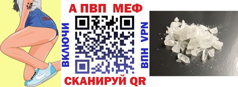 площадка Telegram где продают наркотики mega как зайти Находка Alfa_PVP СК КРИС