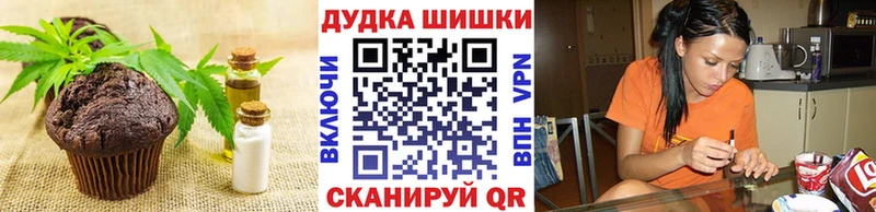 Еда ТГК конопля  закладки  Находка 