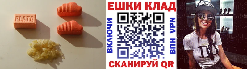Экстази XTC  МЕГА зеркало  Находка  дарнет шоп 