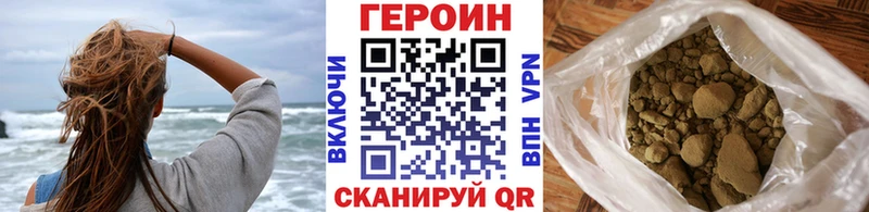 Героин VHQ Находка