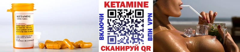 hydra ТОР  Находка  площадка какой сайт  КЕТАМИН ketamine 