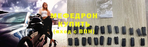 МДПВ Елабуга