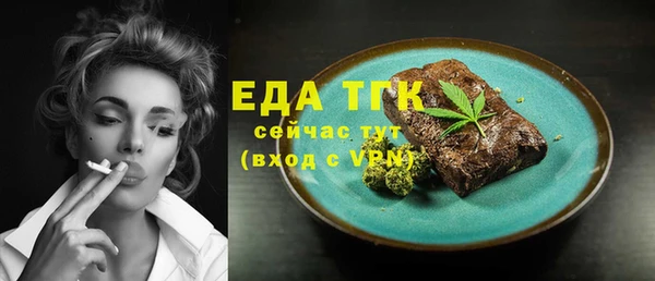 бутик Елизово
