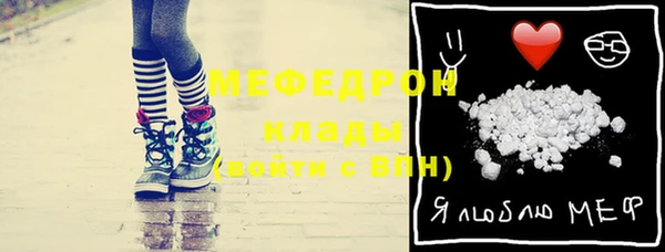 мяу мяу мука Алексеевка