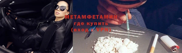 метамфетамин Алзамай