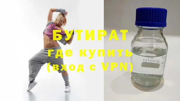 мяу мяу мука Алексеевка