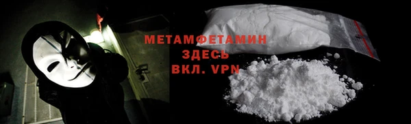 метамфетамин Алзамай