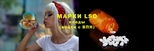 метамфетамин Алзамай