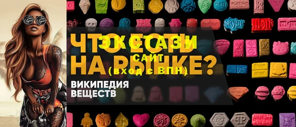 метамфетамин Алзамай
