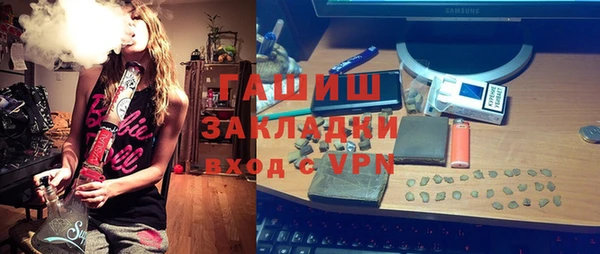 метамфетамин Алзамай