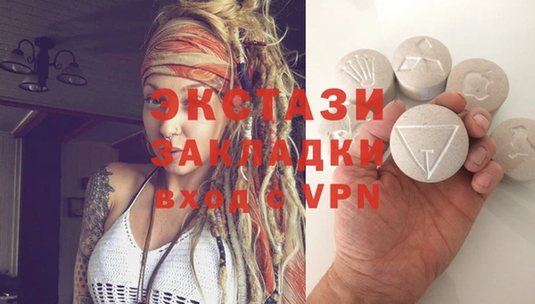 метамфетамин Алзамай