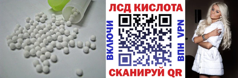 Лсд 25 экстази кислота  где можно купить   Находка 