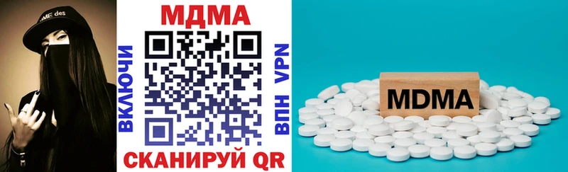 МДМА VHQ  где купить наркоту  blacksprut маркетплейс  Находка 