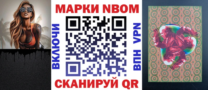 Наркотические марки 1,5мг  продажа наркотиков  Находка 