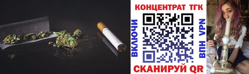 Дистиллят ТГК жижа  Находка 